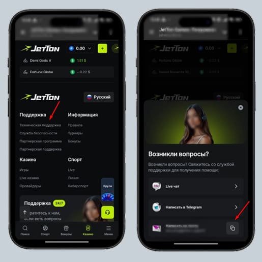 Методы общения с саппортом в JetTon Casino